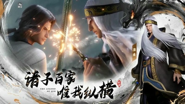 秦时明月沧海官方版 v1.4.3 安卓版 0