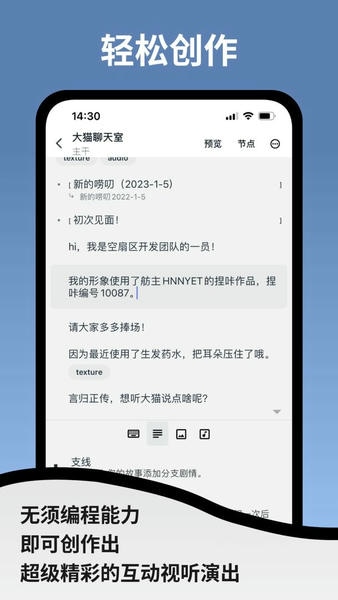 空扇区官方版