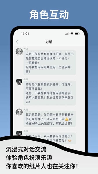 空扇区app v1.2.20-12-gf1283f0 安卓版 1