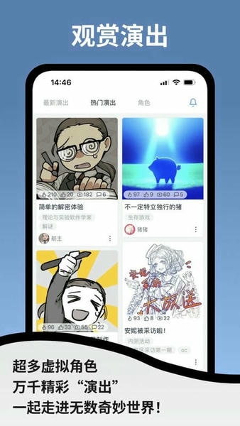空扇区app v1.2.20-12-gf1283f0 安卓版 2