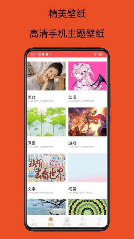 头像大师最新版 头像大师官方版