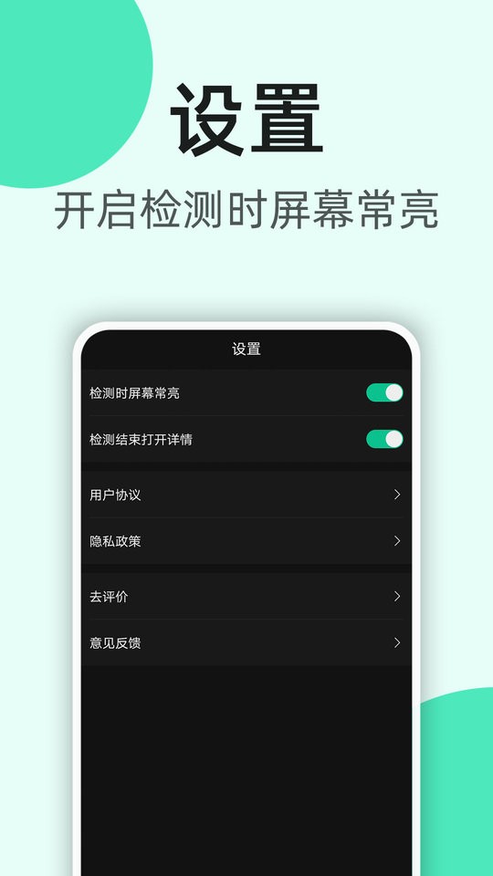 k5噪音分贝仪软件 v2.0.15 安卓版 1