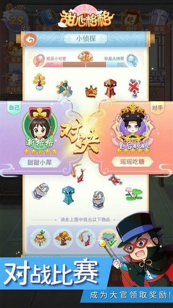 甜心格格涂色画家官方版 v1.2.0 安卓版 1