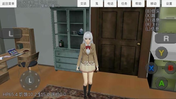 校园女生模拟器病娇模组手机版 校园女生模拟器病娇模组最新版
