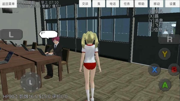 校园女生模拟器病娇模拟器模组(schoolgirlssimulator) v1.0 安卓版 0