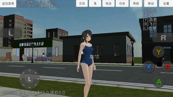 校园女生模拟器病娇模拟器模组(schoolgirlssimulator) v1.0 安卓版 2