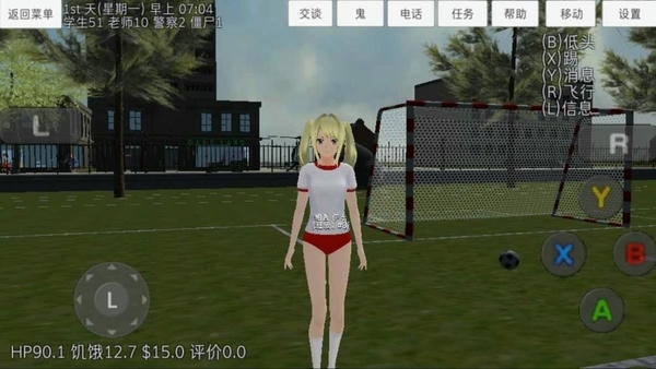 校园女生模拟器病娇模拟器模组(schoolgirlssimulator) v1.0 安卓版 1