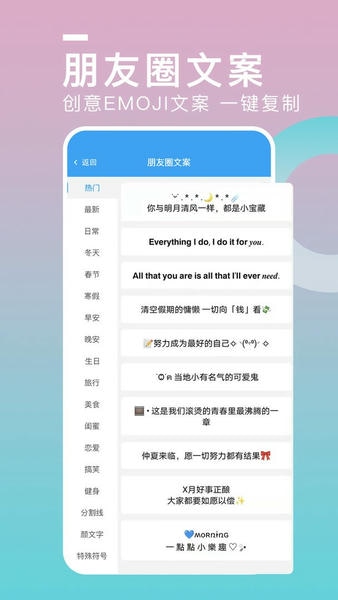 悦图文案app v1.7.0308 安卓版 1