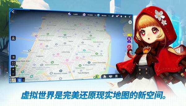 天天富翁2meta world国际服官方版(Meta World My City) v1.00.18 安卓版 1