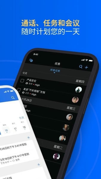 zoho crm官方版 zohocrm客户管理系统