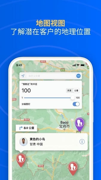 zohocrm客户管理系统 v3.6.50 安卓版 0