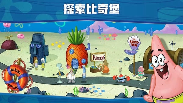 海绵宝宝大闹蟹堡王内置菜单版 海绵宝宝大闹蟹堡王破解版下载