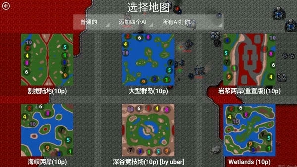 铁锈战争电脑版 v1.15 绿色汉化版 0