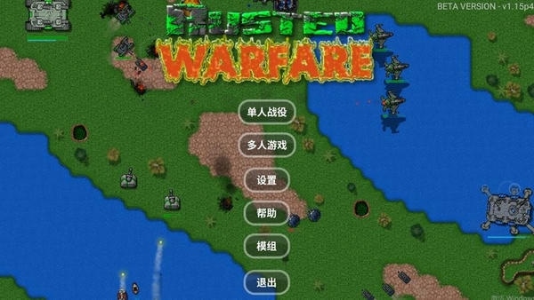 铁锈战争电脑版 铁锈战争pc版免费下载
