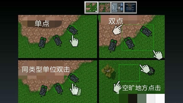 铁锈战争电脑版 v1.15 绿色汉化版 2