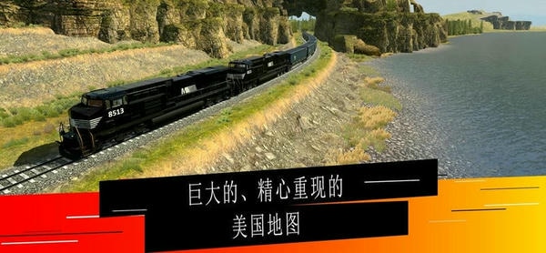 独联体火车模拟器无限金币版 v6.11.0.0 安卓版 0