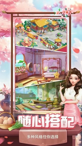 餐厅养成记官方版 v1.4.2 安卓版 0