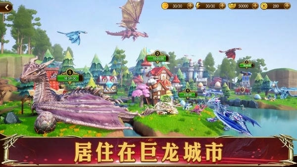 幻想英雄2炎龙的骑士最新版 v3.4.12 安卓版 1