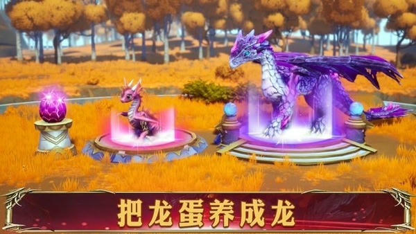 幻想英雄2炎龙的骑士最新版 v3.4.12 安卓版 2