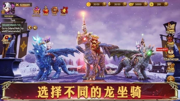 幻想英雄2炎龙的骑士最新版 v3.4.12 安卓版 0