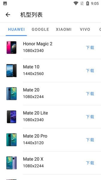 带壳截图软件(Snapmod) v1.14.2 安卓版 1