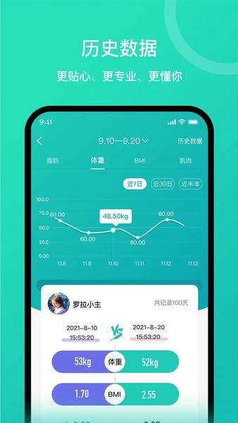 安晶生活官方版 v3.18.0 安卓版 1