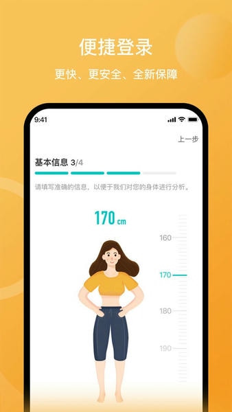 安晶生活官方版 v3.18.0 安卓版 2