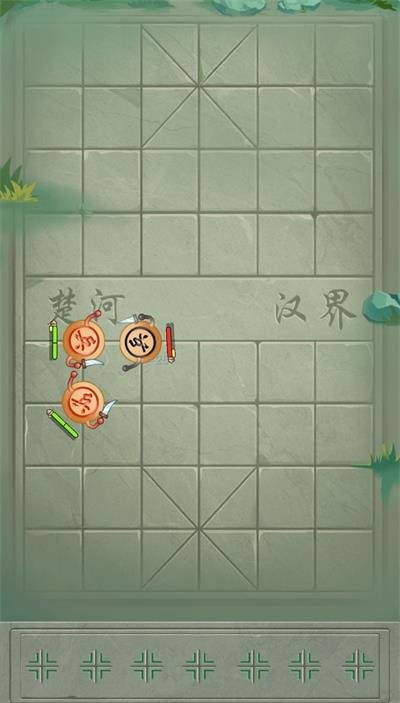 像棋不象棋游戏 v1.0.1 安卓版 1