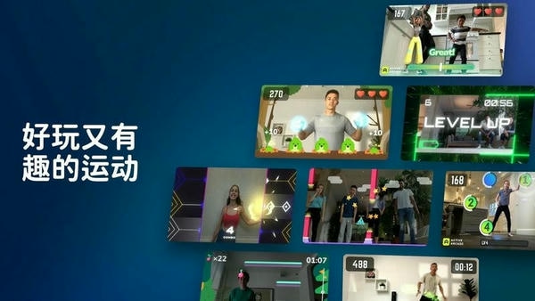 活力街最新版(Active Arcade) v3.11 安卓版 0