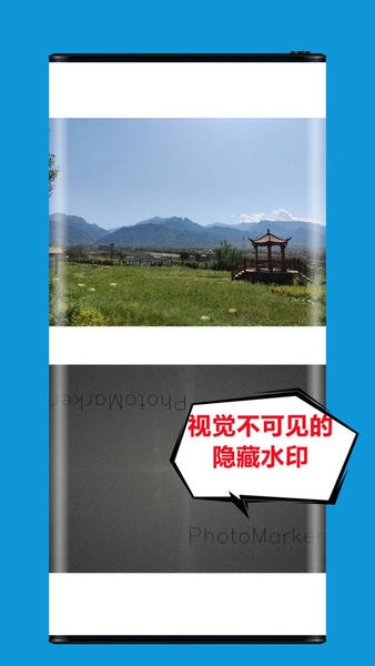 图忆水印官方版 v6.0.2 安卓版 2