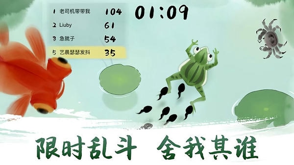 墨虾探蝌最新版 墨虾探蝌官方版