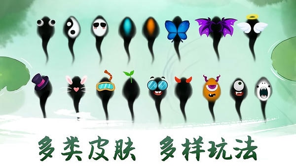 墨虾探蝌无限生命版 v1.1 安卓版 1