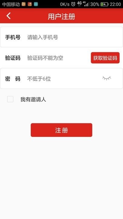 朵拉洗衣官方版 v1.2.5 安卓版 1