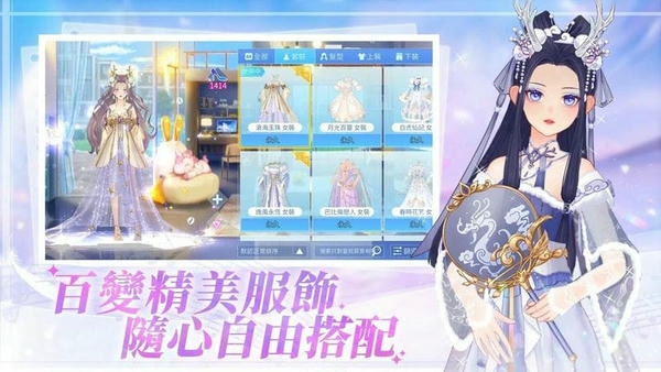 唱舞全明星2偶像之约台服 v1.2.2 安卓版 0