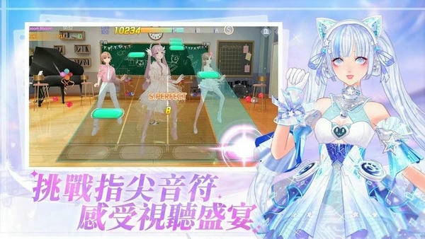 唱舞全明星2偶像之约台服 v1.2.2 安卓版 1