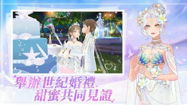 唱舞全明星2偶像之约台服 唱舞全明星2偶像之约官方版