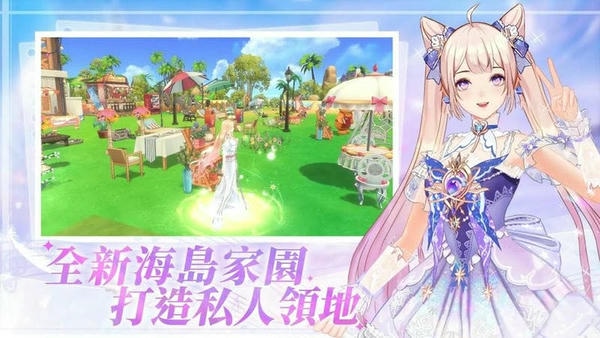 唱舞全明星2偶像之约台服 v1.2.2 安卓版 2