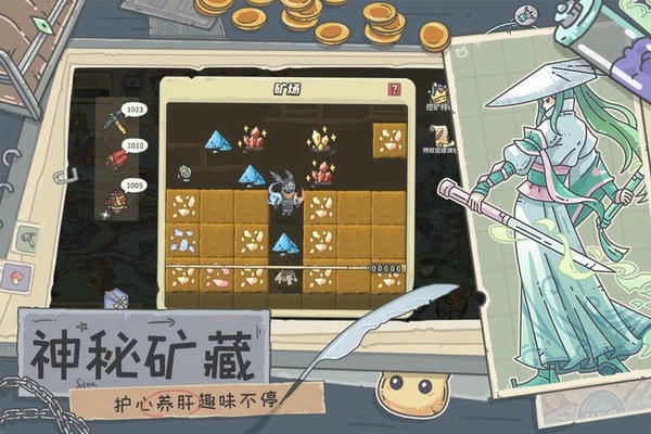 当神奇光芒落官方版