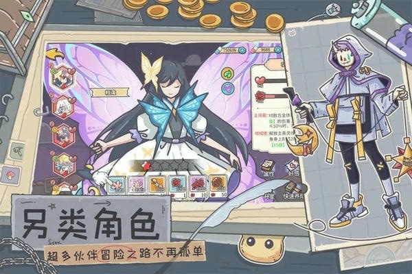 当神奇光芒落下手游 v1.1.22 安卓官方版 0