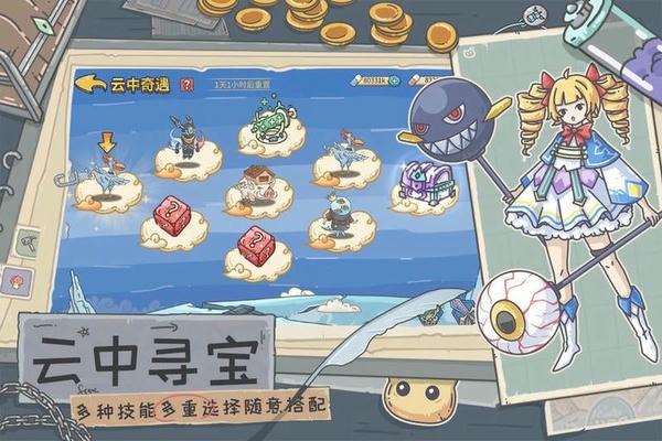 当神奇光芒落下手游 v1.1.22 安卓官方版 1
