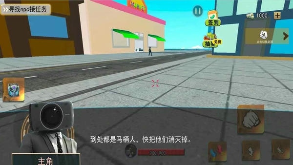 疯狂的沙盒世界免广告版 疯狂的沙盒世界破解版下载