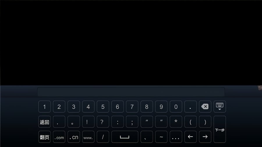 搜狗输入法tv版最新版 v1.1.89.2008101843 安卓版 0