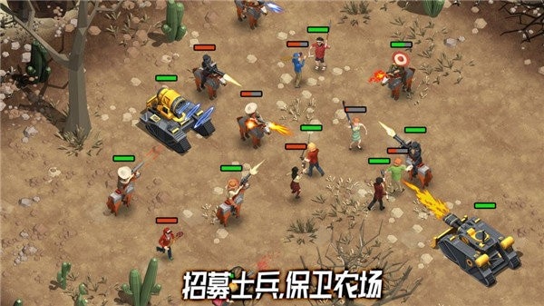 荒野农场官方版 v3.62 安卓版 0