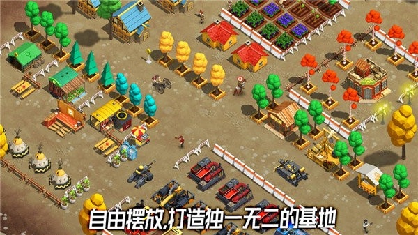 荒野农场官方版 v3.62 安卓版 1