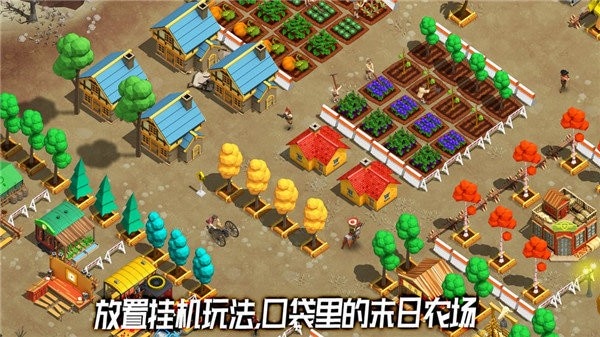 荒野农场官方版 v3.62 安卓版 2