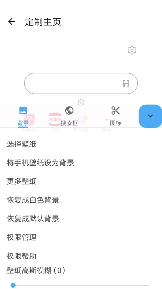 冲浪app v7.3.6 安卓版 0