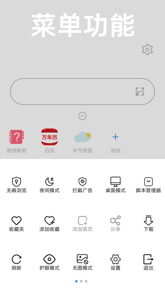 冲浪app v7.3.6 安卓版 2