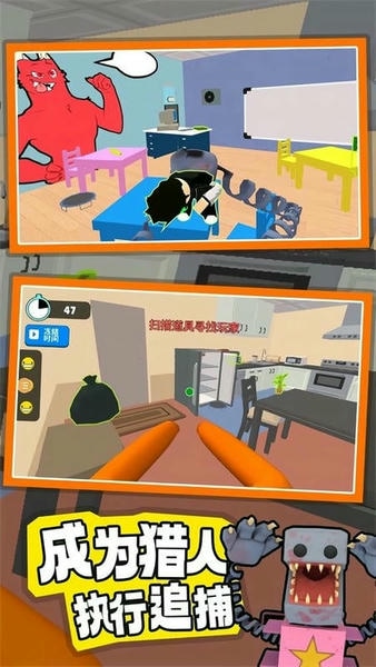 班班捉迷藏官方版 v1.0.3.1 安卓版 0