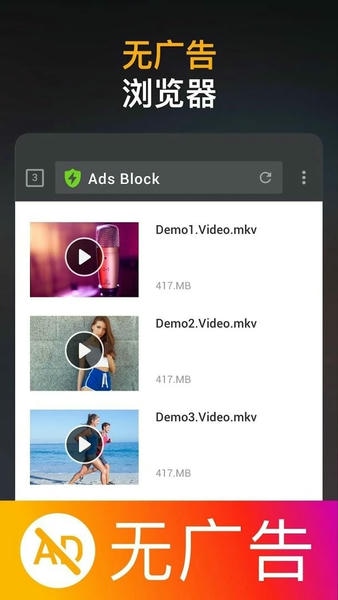 高清视频下载器手机版(HD Video Downloader App) v1.4.1 安卓版 1
