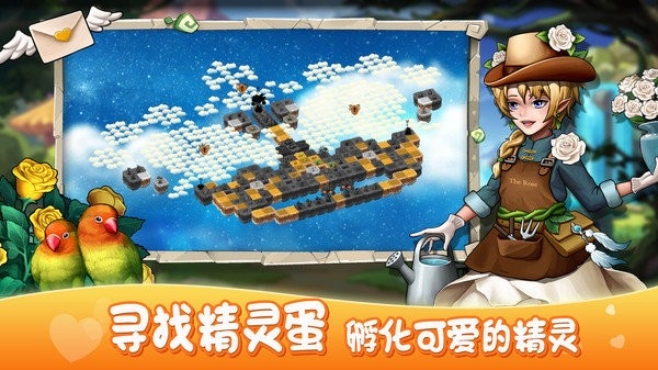 萌翻天消消乐游戏 v4.0.83 安卓版 0